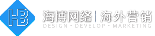 沙河外贸建站,外贸独立站、外贸网站推广,免费建站